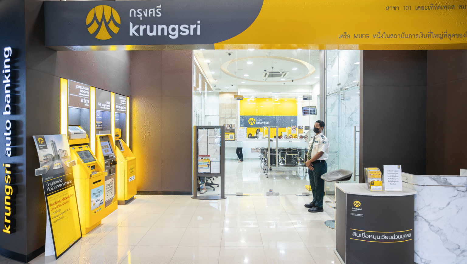 ธนาคารกรุงศรีอยุธยา ใกล้ฉัน