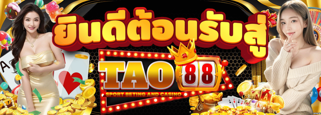 huaysong ฮานอยวันนี้