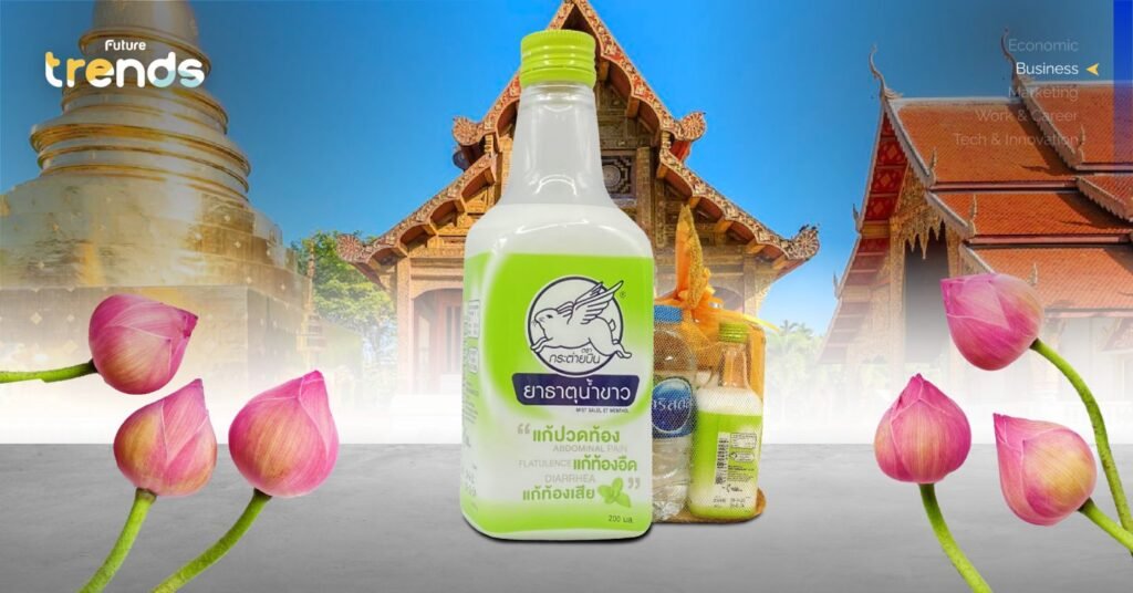 ยาธาตุน้ําขาว แก้ะไร