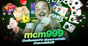 คู่มือทำความเข้าใจ mcm999 แบบง่ายที่สุดสำหรับผู้เริ่มต้น (H1) mcm999